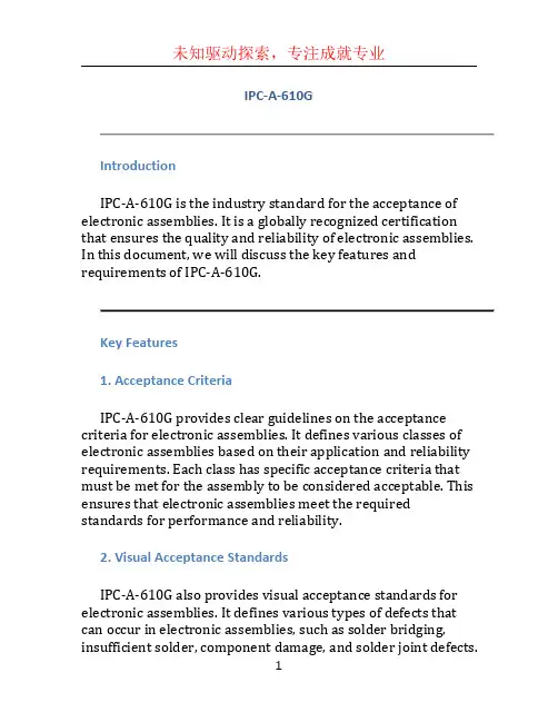 IPC-A-610G