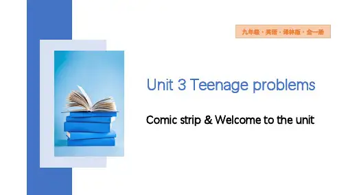 Unit3ComicstripWeletotheunit课件牛津译林版九年级英语上册