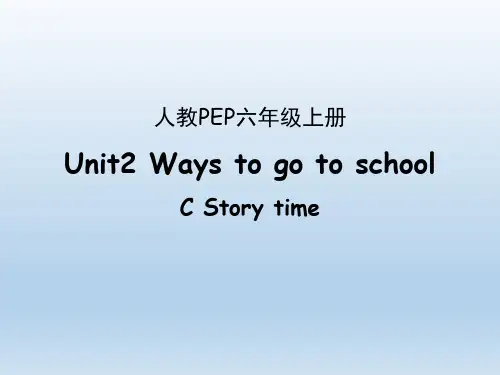 人教PEP六年级英语上册 Unit2_C_Story_time优秀课件