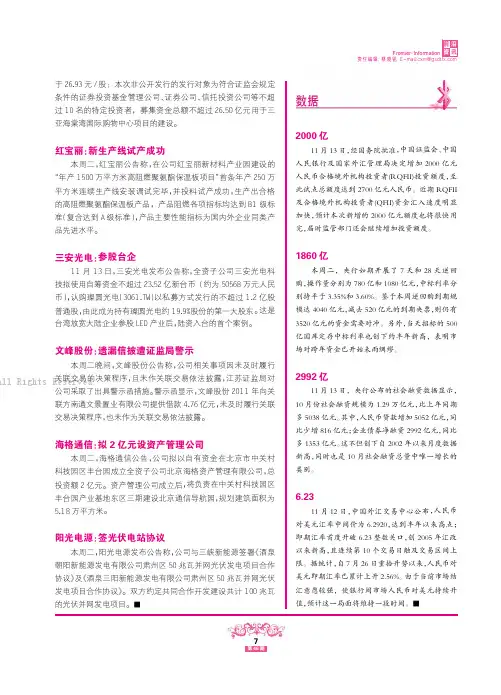 26104562_数据