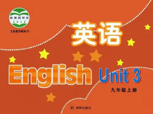 牛津译林版9A Unit3 《teenage problems》Task教学课件(共28张PPT)