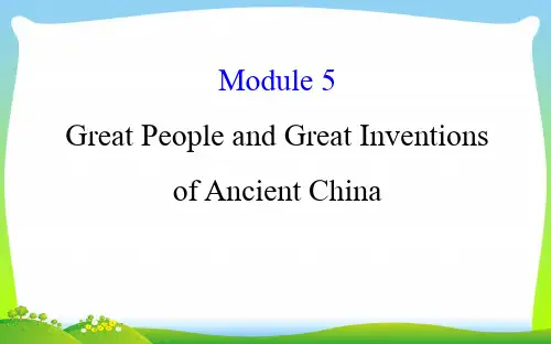 高考英语(外研版)一轮复习课件：必修3+Module+5