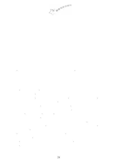 漫画题解题技巧点拨与专题演练