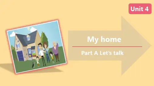 人教版PEP英语四年级上册-Unit 4My home A Let’s talk