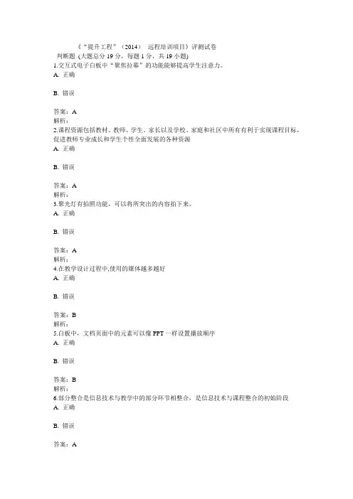 测评试卷及答案