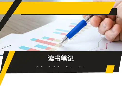 华盛顿与樱桃树读后感