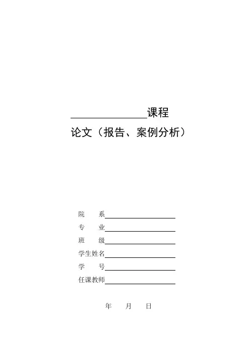 九州通医药集团北京地区配送中心选址研究