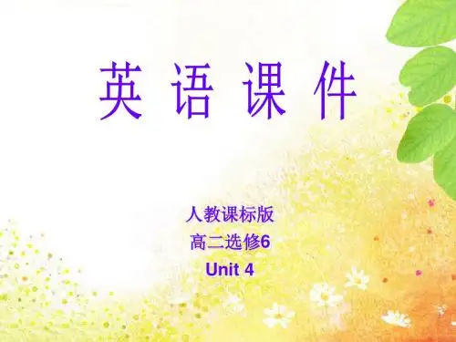 新人教选修六 Unit 4 Global warming-Writing[课件]