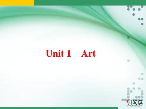 课件1：Unit 1 Art