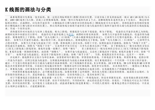 通达信 大智慧 钱龙 公式 指标 条件 选股(3)