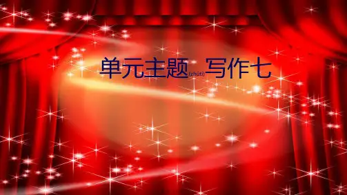 七年级英语下册 Unit 7 It’s raining主题写作七课件