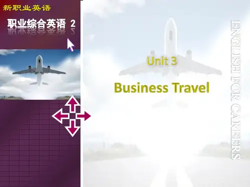 新职业英语 综合英语2 Unit 3(上课课件)
