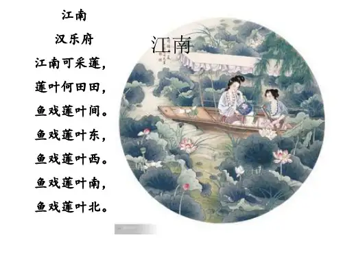小学生必背古诗75首(配图版)