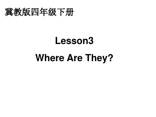 冀教版小学四年级下册第八册英语课件：Lesson 3 Where Are They