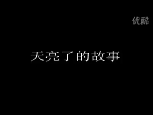 让亲情在细节中流淌ppt