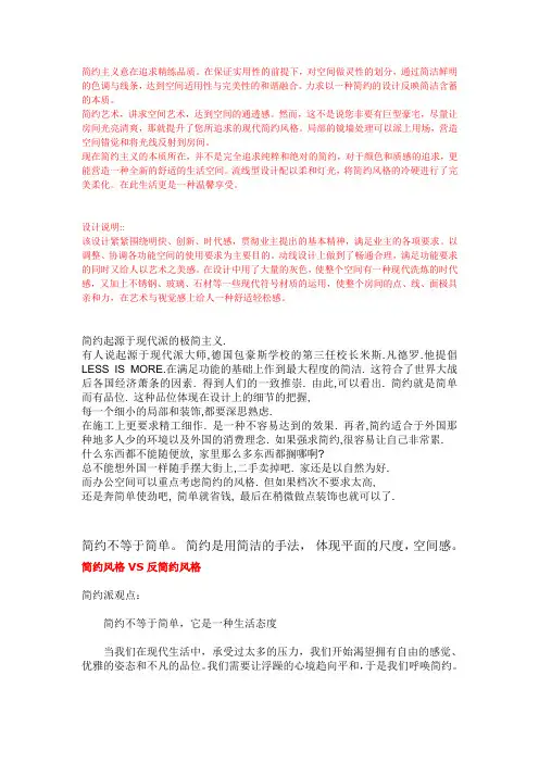 什么是风格