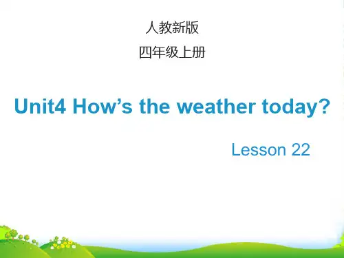 精通版四年级英语上册Lesson22_教学课件