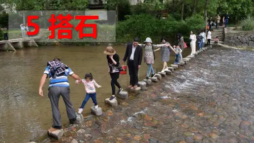 部编版五年级上册《5 搭石》优质课件(三套)