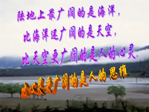 峰回路转,柳暗花明——打开你的写作思路