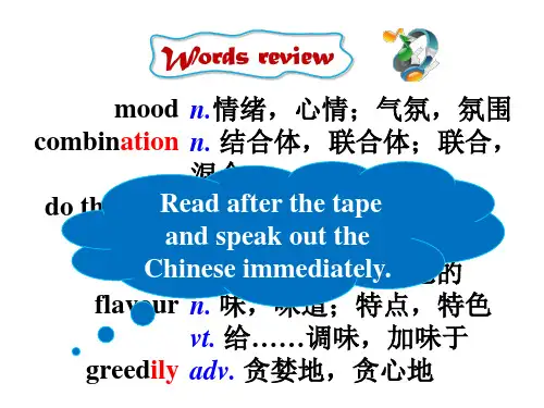 Unit 1 P2 Reading- 高一英语课件(译林版2020选择性必修第一册)