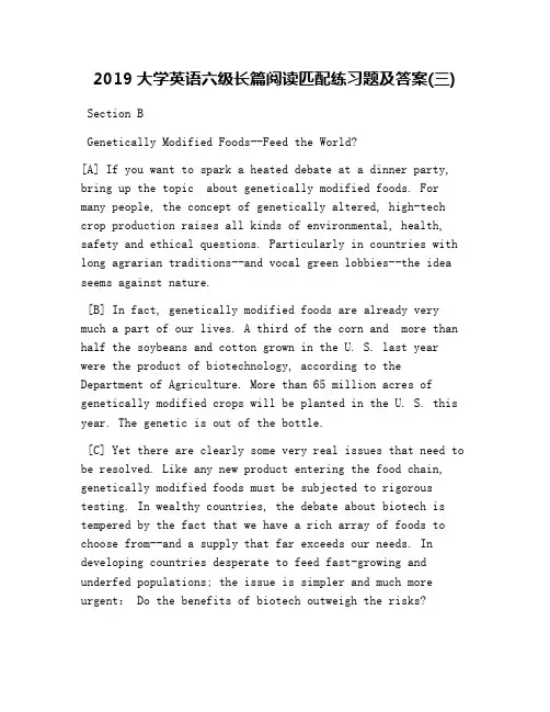 2019大学英语六级长篇阅读匹配练习题及答案(三)