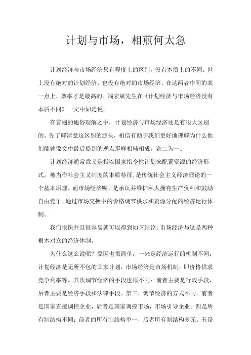 毛中特第六章