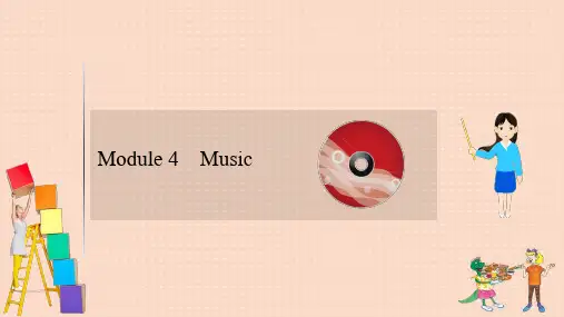 外研版选修6高考英语大一轮复习Module4Music课件