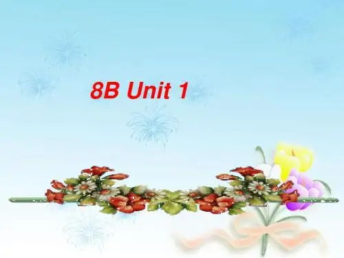 牛津译林版八年级英语下册 Unit 1 Past and present课件