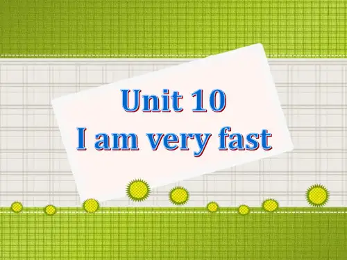 《I am very fast》PPT课件-广州版四年级英语下册