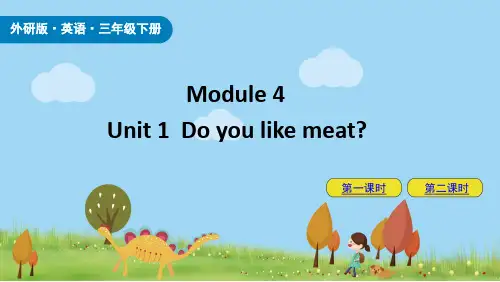 【2020春季】外研版三年级英语下册《Module 4 Unit1》课件(可编辑)