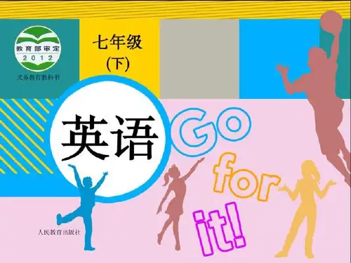 七年级Unit 3How do ypi get to school 全单元课件