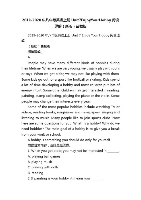 2019-2020年八年级英语上册Unit7EnjoyYourHobby阅读理解（新版）冀教版