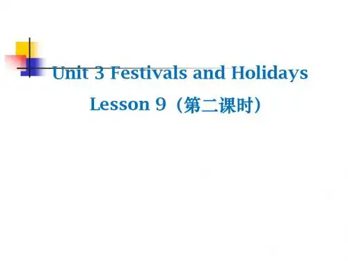 【最新】北师大版八年级英语下册Unit 3 Festivals and Holidays Lesson 9 Thanksgiving 第二课时课件