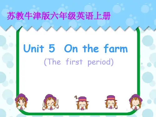 Unit5 On the farm(苏教牛津版)六年级上册课件