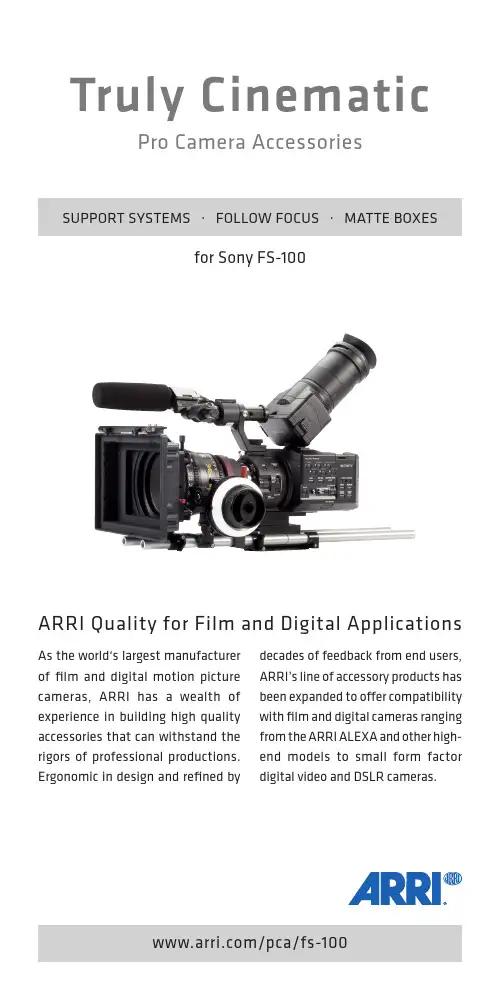ARRI Pro Camera Accessories for Sony FS-100说明书