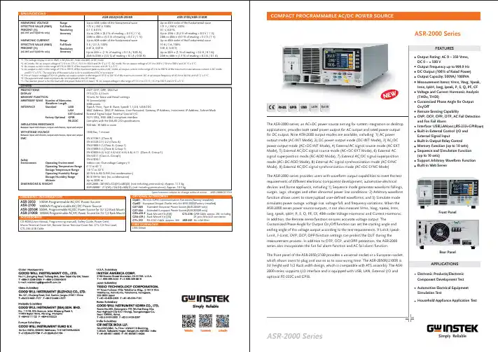 Keithley 2000 Series AC DC Power Supply说明书