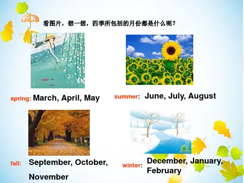 最新冀教版四年级英语下册《Lesson 8 First,Second,Third》ppt课件