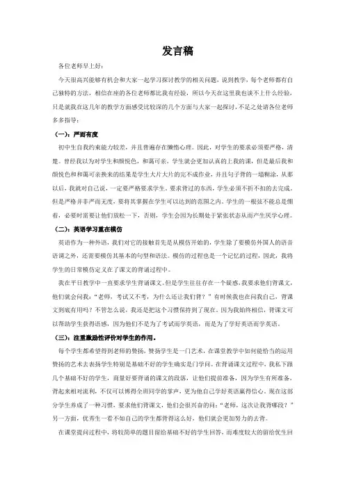 课堂因变化而美丽