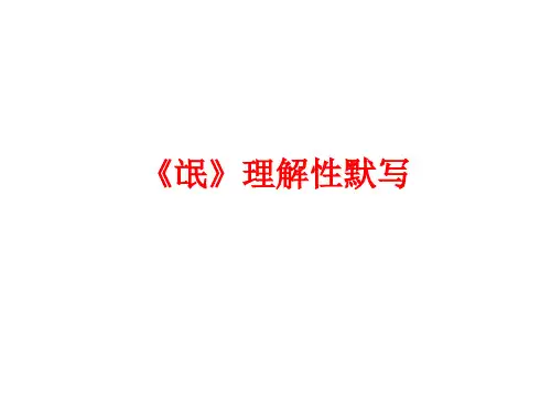 《氓》理解性默写(4)