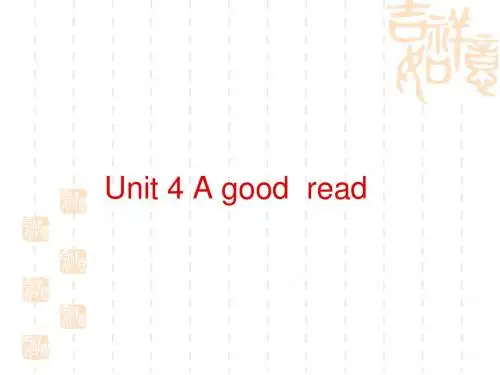 【最新】牛津译林版八年级英语下册Unit 4 A good  read精品课件
