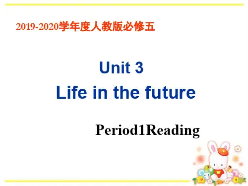 2019-2020学年度人教版必修五Unit3Life in the future Period1Reading课件(41张)