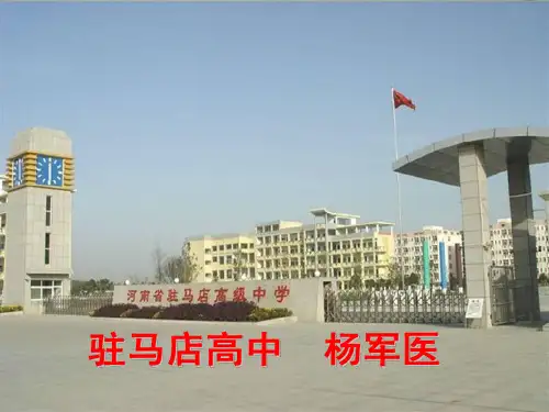 人教版高中历史必修一第四课-优质课件