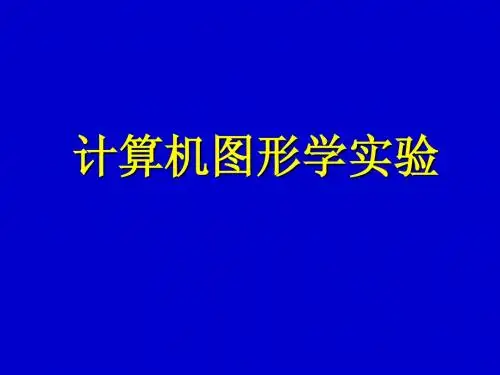 VC++绘图介绍
