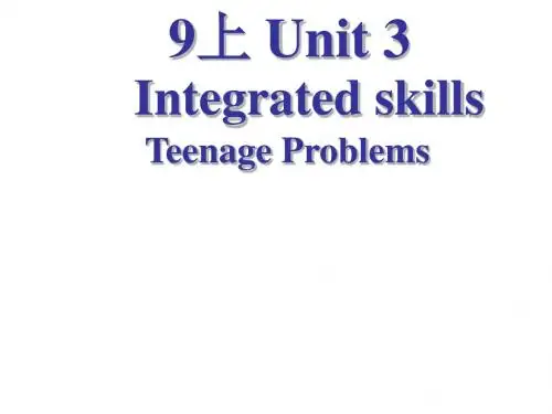 九年级英语上册(牛津译林版)Unit3 Teenage problems Integrated Skills公开课课件
