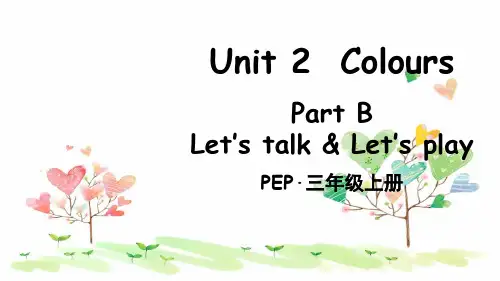 2023年PEP版三年级英语上册Unit 2 Part B 第4课时