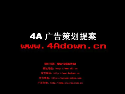 海尔快乐王子007二期上市策略