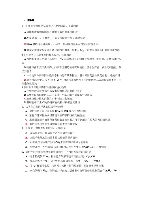 周末理理科综合测试