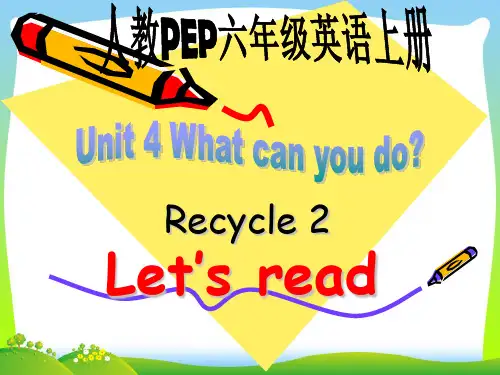 人教版(PEP)五年级上册《Recycle_2》优质课课件.ppt