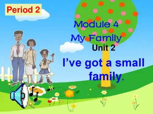 NSE7A Module4 Unit2