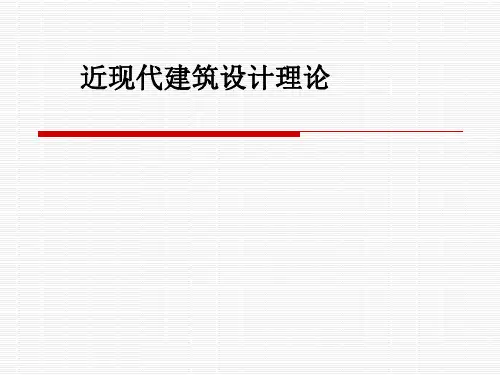 上海国际设计中心